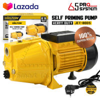 DELTON ปั๊มน้ำเจ็ทเดี่ยว ปั๊มน้ำเจ็ท 1 แรงม้า 800W 1HP ปั๊มน้ำ Self Priming Pump รุ่นงานหนัก ทำงานได้อย่างต่อเนื่อง ปั๊มเจ็ท 1 แรง รุ่น JET-800S