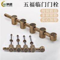 [COD] Gate copper bolt door Chinese lock Wufu solid anti-theft