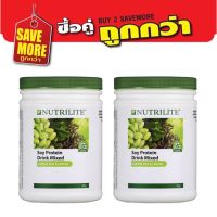 แพ็คคู่สุดคุ้ม แอมเวย์ นิวทริไลท์ กรีนที (ชาเขียว)โปรตีน Amway Nutrilite Soy Protein Powder Mixed (Green Tea Flavor) 450g