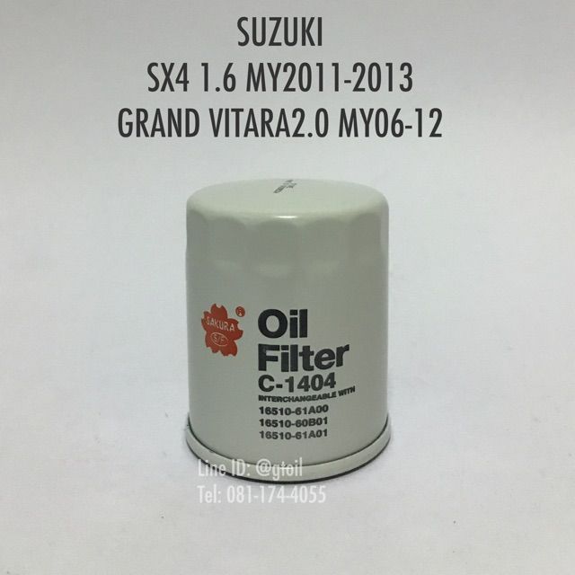 sakura-ไส้กรองน้ำมันเครื่อง-กรองน้ำมันเครื่อง-suzuki-grand-vitara-2-0-sx4-1-6