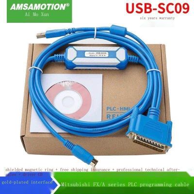 Aimoxun สายสีเหลืองสามรุ่น/สายการเขียนโปรแกรม Sanling Plc/ USB-SC09/สายเคเบิลดาวน์โหลด Sanling PLC