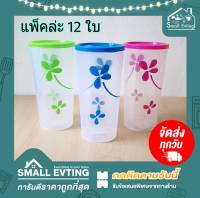 Small Evting (ยกแพ็ค 12 ใบ) แก้วน้ำ ทรงสูง มีฝาปิด ลายดอกไม้ รุ่น 976 แก้วใส่น้ำพลาสติก คละสี อย่าลืม !! กดติดตามร้าน "รับส่วนลดเพิ่ม" แก้วน้ำยกโหล