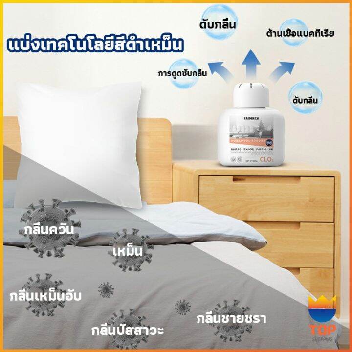 top-เจลน้ำหอมปรับอากาศ-และดับกลิ่น-ขจัดกลิ่นควัน-ในห้อง-ในรถ-200g-air-freshener