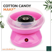 เครื่องทำสายไหม COTTON CANDY MAKER ((สีชมพู)) เครื่องทำสายไหม Mini สีหวานสดใส ใช้งานง่าย