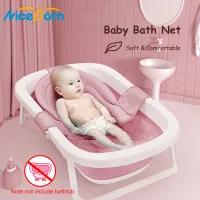 NiceBorn Baby Foldable Bath Tub Pad Adjustable Comfortable Non-Slip Baby Bath Seat Infant Safety Shower Antiskid Cushion Plastic Net Mat Baby Shower Net Bathtub Sit Up Mesh for Newborn