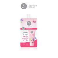 Ri en Underarm Care White Secret Cream Sachet (10 กรัม) 1 ชิ้น