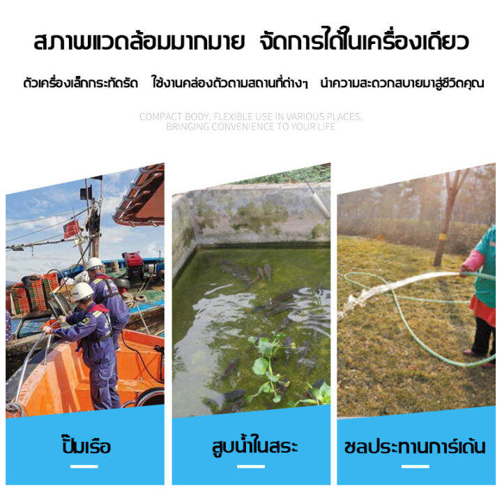 bmwa-ปั๊มน้ำท้องเรือไฟฟ้า-1100gph-12-v-ปั๊มน้ำ-16-4ft-ยก-17awg-ลวดสำหรับเรือ