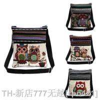 Retro Owl Print Diagonal Package Shoulder Bags Travel Organizer Ladies Floral Backpacks Mini Packet Clutch Messenger Bags Pouch