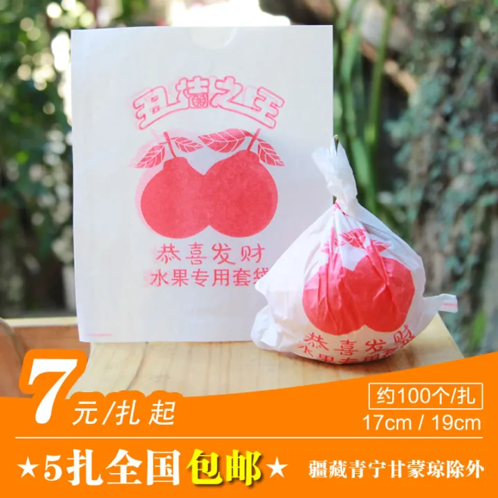 Ugly King Orange Paper Bag Ugly Harrow Harrow Orange Ugly Orange