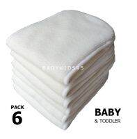 BABYKIDS95 (Pack 6-เด็ก) แผ่นซับ สำหรับ ผ้าอ้อมเด็ก แผ่นซับไมโครไฟเบอร์ แผ่นซับปัสสาวะ Microfiber Inserts For Baby Cloth Diaper ( IM สีขาว White)