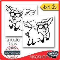 สติ๊กเกอร์ติดรถ FLYING PIG JDM PVC (★Graphic Design★) ขนาดในพื้นที่ 4x4นิ้ว ลายเส้น 1คู่*สีดำ ซ้าย-ขวา By Hisoshop