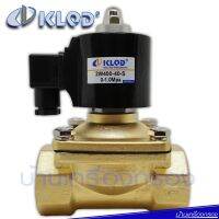 [บ้านเครื่องกรองเชียงใหม่] KLOD Solenoid valve G1.1/2" Model :2W-400-40S 220VAC โซลินอยด์ วาล์ว KLOD ขนาด 1.1/2" ชนิด ปรกติปิด 220V ของแท้100%