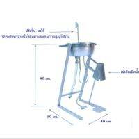 อ่างล้างมือ แบบเข่าดัน โดยไม่ต้องใช้มือสัมผัสเพื่อเปิดน้ำ แถมขวดสบู่เหลว ลดการสัมผัสเชื้อโรค มาพร้อมอุปกรณ์ครบชุดออกใบกำกับภาษีได้