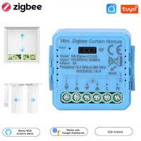 【YD】 Tuya ZigBee Curtain Swtich Module for Blinds Motor Sharing Timing