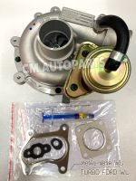 เทอร์โบ ฟอร์ด TURBO FORD WL 98-03 (12วาล์ว)มาสด้า ไฟเตอร์ MAZDA FIGHTER 97-02