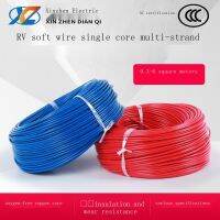 Support wholesale RV wire 0.3 0.5 0.75 1.5 2.5 6 square single core multi-strand copper core national standard soft electronic signal wire