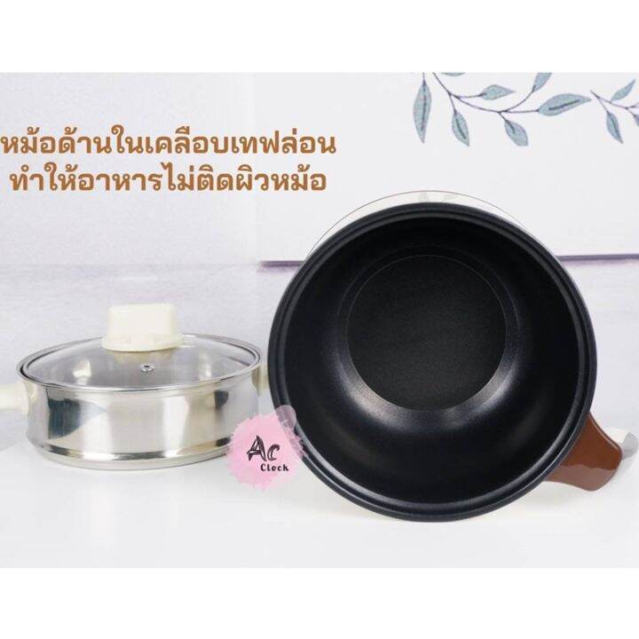 multi-function-electric-pot-หม้อไฟฟ้าเล็กๆ-หม้อไฟฟ้าอเนกประสงค์-หม้อต้มไฟฟ้า-หม้อนึ่งไฟฟ้า-หม้อตุ๋นไฟฟ้า-พร้อมซึ้งนึ่งและฝาแก้ว-หม้อเด็กหอ-หุงข้าวได้-หม้อไฟฟ้า-ขนาดเล็ก-หม้อต้มอเนกประสงค์-mini-electri