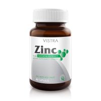 VISTRA Zinc 15mg วิสทร้า วิตามินซิงก์ 15 มก.  (ผลิตภัณฑ์เสริมอาหาร)