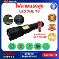 ไฟฉาย T9 ไฟฉายแรงสูง ไฟฉายเดินป่า ไฟฉาย XML-T9 8000 Lumens LED Zoom Flashlight วัสดุอลูมิเนียม สินค้าเกรด A