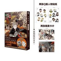 Anime Bungou Stray Dogs illustration Collection Book by Harukawa Sango Official Comic Book Postcard Sticker Gift