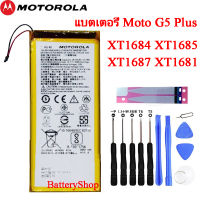 แบตMotoG5plus HG40 แบตเตอรี่ Motorola Moto G5 Plus XT1685 XT1687 XT1681 XT1684 3000mAh ประกัน3 เดือน