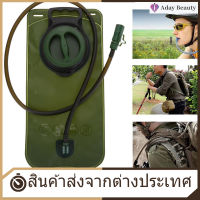 【Clearance Sale】กลางแจ้ง Hydration Bladder Bag; Water Bladder Bag; Outdoor Water Bag; Cycling Water Bladder Bag; Hiking Hydration Bladder Bag 2L ถุงเก็บน้ำพกพาน้ำกระเ