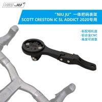 เหมาะสำหรับ SCOTT CRESTON IC SL Foil รหัสรวมโต๊ะชั้นวางของ RC30โต๊ะชั้นวางของรหัสพิเศษ