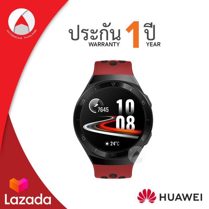 huawei-watch-gt-2e-สมาร์ทวอทช์-สี-lava-red-จอ-hd-1-39-นิ้ว-วัดอัตราการเต้นหัวใจ-จำนวนก้าว-สภาพอากาศ-แบตเตอรี่ใช้ได้นาน-โหมดออกกำลังกาย-มืออาชีพ-15-โหมด-เรียลไทม์-แม่นยำ-ตำแหน่ง-gps-ฟังเพลงจับคู่หูฟังบ