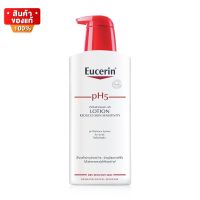 ยูเซอริน โลชั่นบำรุงผิวกาย สำหรับผิวบอบบาง แพ้ง่าย ขนาด 400 ml [Eucerin pH5 Lotion Sensitive Skin 400 ml]