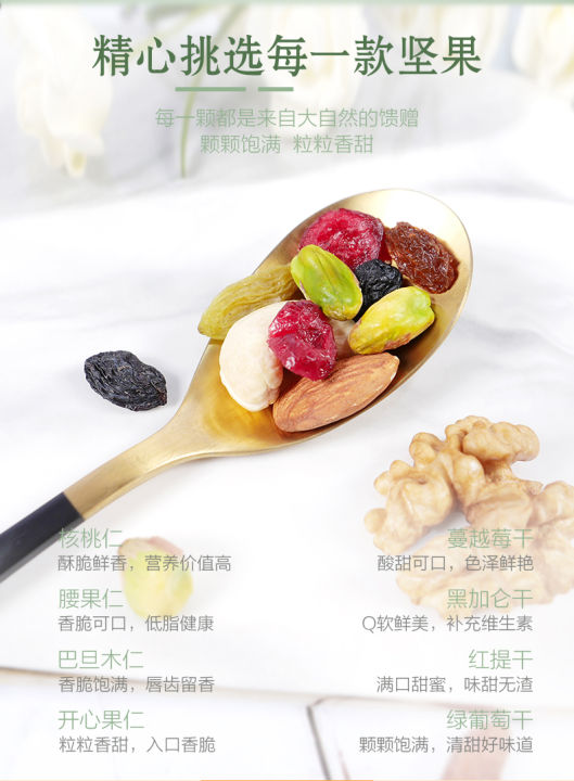 new-daily-nut-dried-fruit-mixed-nut-kernel-500g-canned-nut-snacks