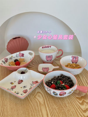 Pink Cute Cartoon Ceramic Bowl Breakfast Cup Breakfast Bowl Instant Noodles Salad Bowl Plate Tableware Set