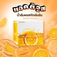 แอคติจูส Actijuice เครื่องดื่มรสส้ม ชนิดผง มีวิตามินซีสูง