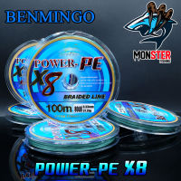 สาย PE BENMINGO รุ่น POWER-PE X8 สายสีเขียว ยาว 100 เมตร/ม้วน