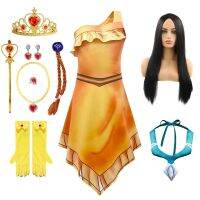 【CC】 Children Pocahontas Costume Matoaka Beach Clothing Wig