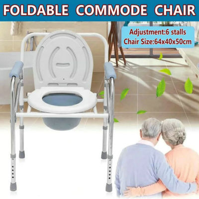 พร้อมส่ง เก้าอี้นั่งถ่าย นั่งอาบน้ำผู้สูงอายุ (JL696L) พับได้ปรับความสูงได้ โครงอลูมิเนียม น้ำหนักเบาไม่เป็นสนิม มีล้อ  เก้าอี้นั่งถ่าย
