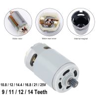 RS550 9/11/12/14 Teeth DC Motor 10.8/12/14.4/16.8/21/25V Motor with Two-speed and High Torque Gear Box for Electric Drill