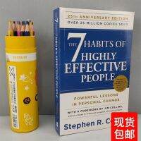 เจ็ดนิสัยของคนที่มีประสิทธิภาพสูง The7HabitsofHighlyEffectivePeople ภาษาอังกฤษ