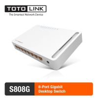 Gigabit Switching Hub TOTOLINK (S808G) 8 Port (5") (Lifetime Forever)