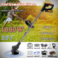 1680W เครื่องตัดหญ้าไร้สาย 10000 MAH เครื่องตัดหญ้าไฟฟ้า ตัดหญ้าไร้สาย ไร้สาย  36V Electric Cordless Portable Lawn Mower น้ำหนักเบา กันน้ำ แถมฟรีใบมีด 9 ใบ