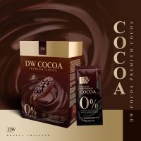 DW COCOA  ผลิตภัณฑ์เสริมอาหาร ดีดับบลิว โกโก้ 1 กล่องมี 10 ซอง