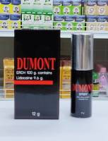 DU MONT Spray ดูมองค์สเปรย์ 12 g. สินค้าพร้อมส่ง ส่งเร็ว