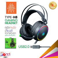 EGA Type รุ่น H12 H8 H11 หูฟังคอม หูฟังเกมมิ่ง Headphone 7.1 surround Gaming Headset หูฟัง RGB Lighting เชื่อมต่อ USB2.0 biggboss