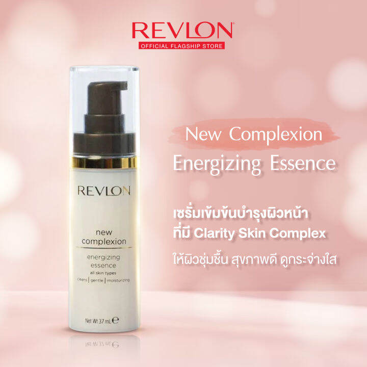 revlon-new-complexion-energizing-essense-37ml-เรฟลอน-นิว-คอมเพล็กชั่น-เอ็นเนอร์ไจซิ่ง-เอ็สเซ็นต์-เอสเซ็นส์สูตรเข้มข้น-ผิวชุ่มชื่น