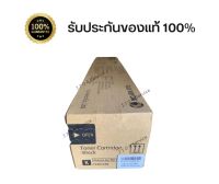 หมึกแท้ Fuji Xerox CT201370 Black Apeosprot-IVC2270/C2275/3370/3375/4475/5575