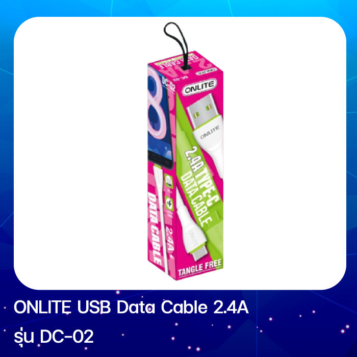 ONLITE USB Type-C Data Cable 2.4A รุ่น DC-02