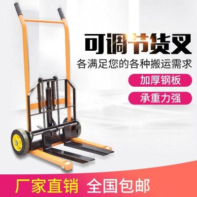 ¤ mini forklift push lift elevated stacker pallet