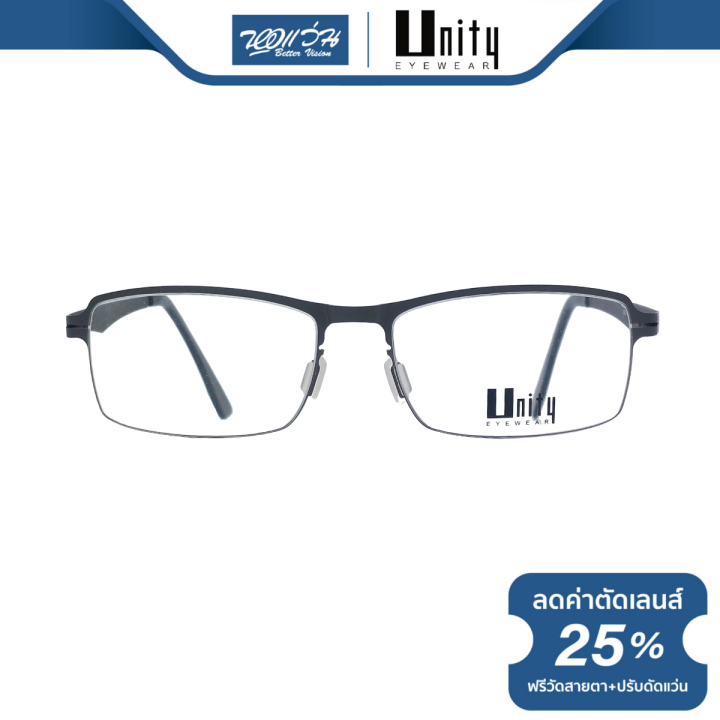 กรอบแว่นตา-unity-create-ยูนิตี้-ครีเอท-รุ่น-ucdh02-bv