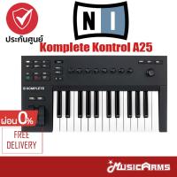 Native Instruments Komplete Kontrol มิดี้คีย์บอร์ดใบ้ A25 / A49 /A61 คีย์บอร์ดใบ้ คีย์บอร์ดไฟฟ้า แบบ USB Midi Keyboard Controller + รับประกันศูนย์ 1 ปี Music Arms