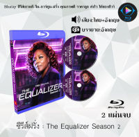 Bluray ซีรีส์ฝรั่ง The Equalizer Season 1-2 มัจจุราชไร้เงา : (พากย์ไทย) FullHD 1080p