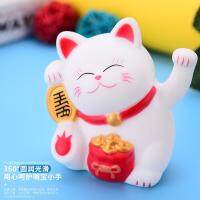 【CW】Car Ornaments Mini Waving Cat Cute Cake Decoration Keychain Pendant Dolphin Lucky Cat Interior Accessories for Car